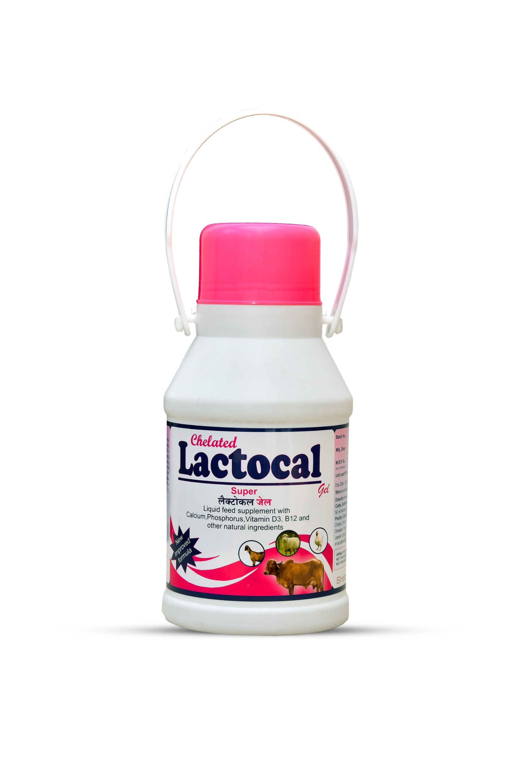 Lactocal Super Gel